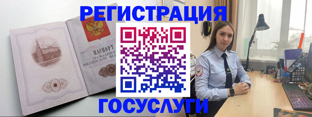 прописка паспорт в Аркадаке